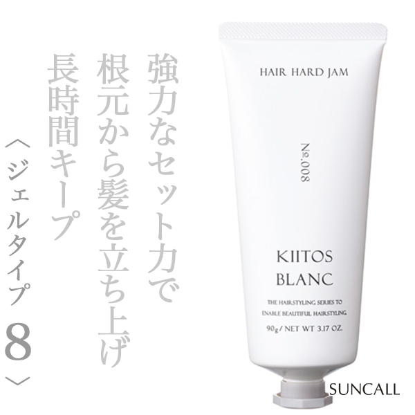 サンコール キートス ブラン ヘアハードジャム8 90g