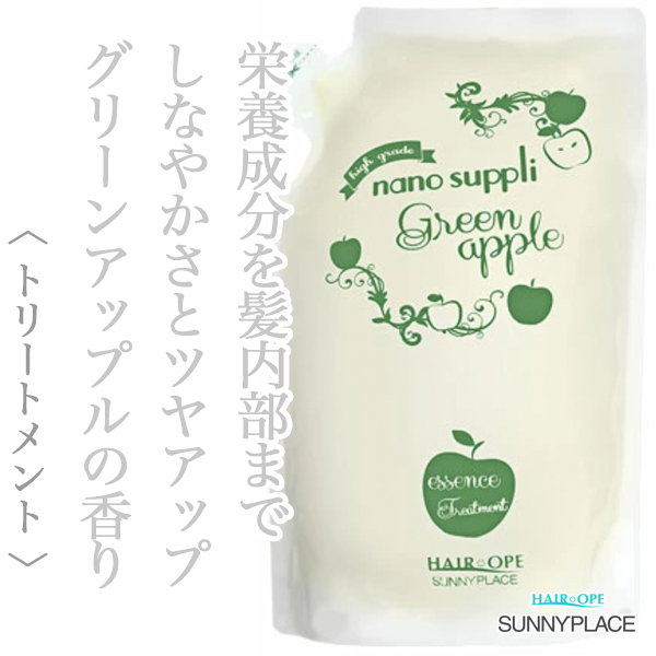 サニープレイス ハイグレード ナノサプリ エッセンス トリートメント アップル 800ml×5