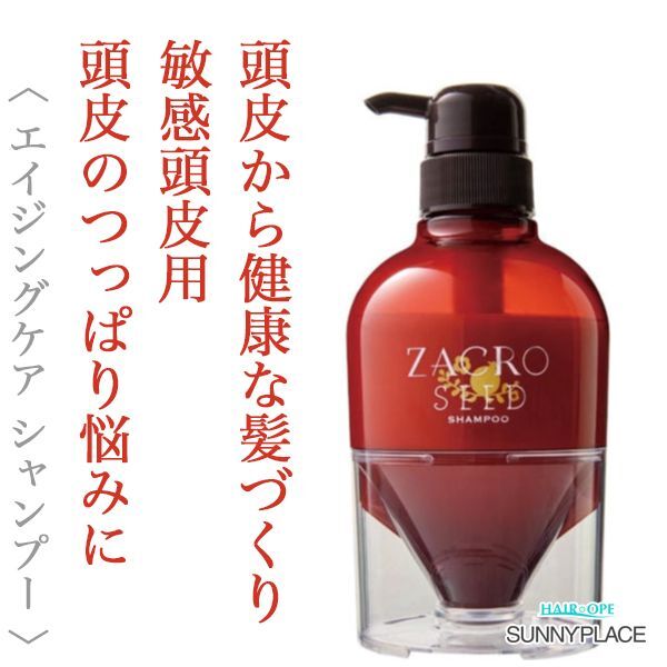 サニープレイス 輝髪ザクロシード　シャンプー 300ml