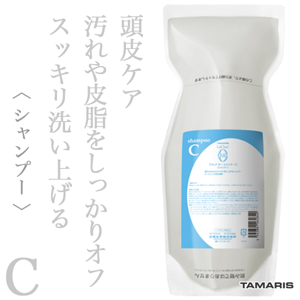 タマリス ラクレアオー シャンプーC クリアフレッシュ 600ml