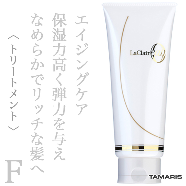 タマリス トリートメントF フル リペア 230g