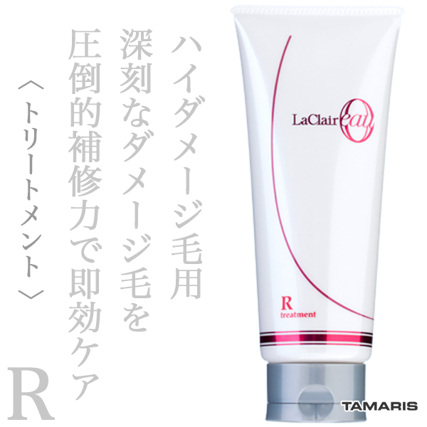 タマリス トリートメントR ラディカル リペア 230g