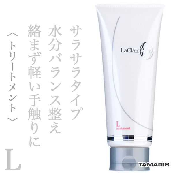 タマリス トリートメントL ラッシュ リペア 230g