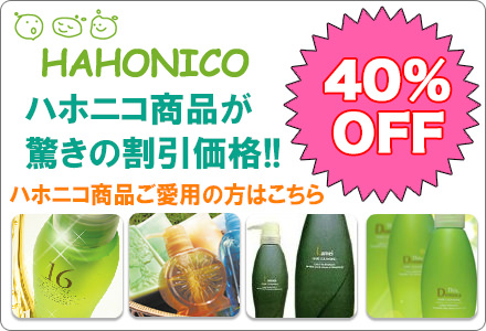 お買い得 最安値 特価品 格安商品のシャンプー トリートメント多く揃えてお待ちしています