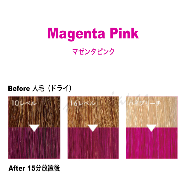 Anap カラートリートメント マゼンタピンク 400g のヘアケア通販