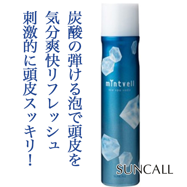 サンコール ミントベル アイススパソーダ 140g のヘアケア通販 サンコール ミントベル アイススパソーダ 140g のヘアケア通販
