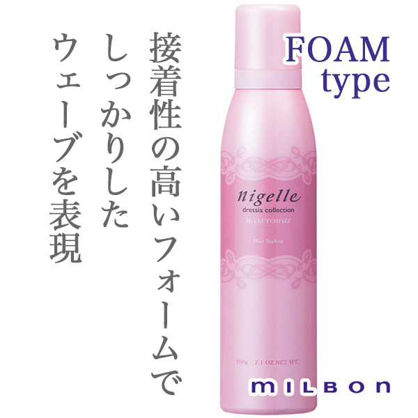 ミルボン ニゼル ハイクラッチフィズ 200g of1pVoG80X, ヘアケア、頭皮ケア -  www.rampesaluminiumstephanedionne.com