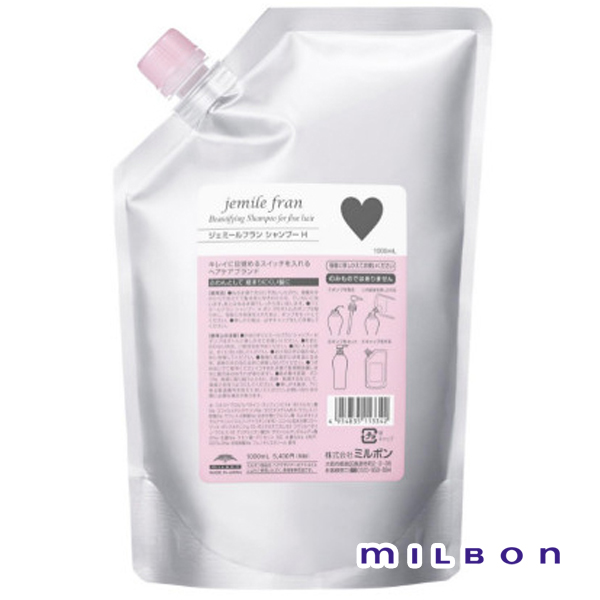 ミルボン ジェミールフラン シャンプー ハート 1000ml レフィル のヘアケア通販 ミルボン ジェミールフラン シャンプー ハート 1000ml レフィル のヘアケア通販
