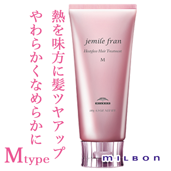 ミルボン ジェミールフラン ヒートグロス ヘアトリートメントm 180g のヘアケア通販