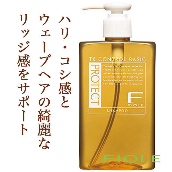 フィヨーレ Fプロテクト ヘアシャンプー ベーシックタイプ300ml のヘアケア通販