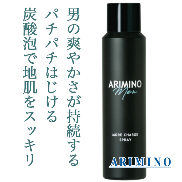 アリミノ メン モアチャージ スプレー 90g のヘアケア通販 アリミノ メン モアチャージ スプレー 90g のヘアケア通販