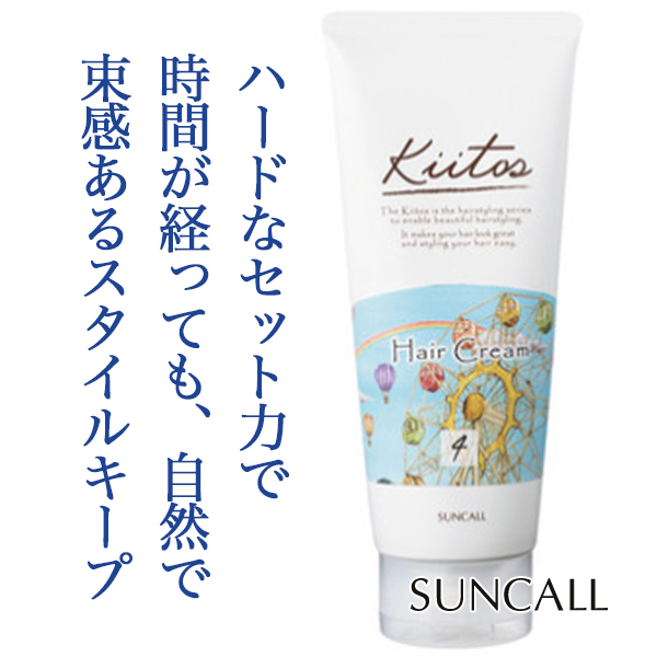 サンコール キートス ヘア クリーム4 5g のヘアケア通販 サンコール キートス ヘア クリーム4 5g のヘアケア通販