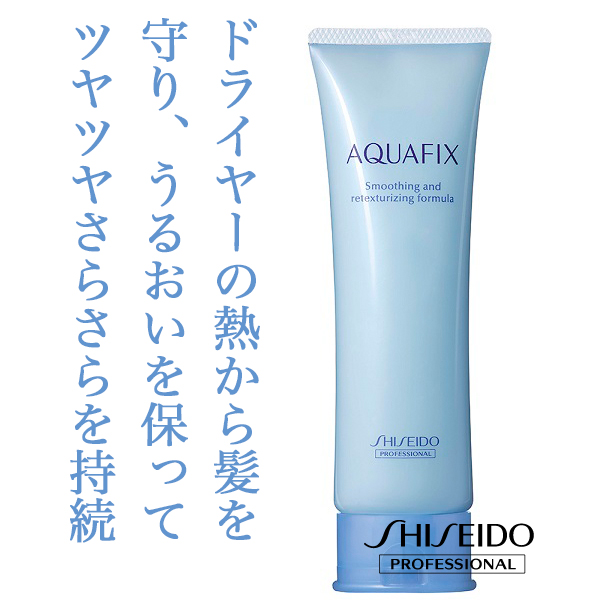 資生堂 アクアフィックス 90g 洗い流さないトリートメント のヘアケア通販