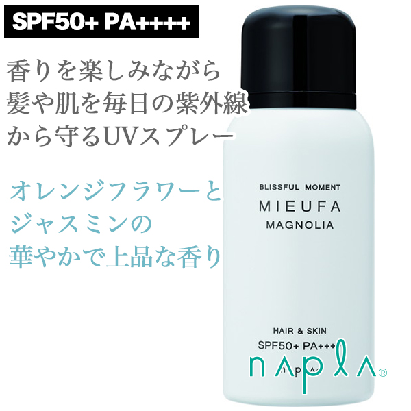 新品  MIEUFA ミーファ フレグランスUVスプレー マグノリア 80g