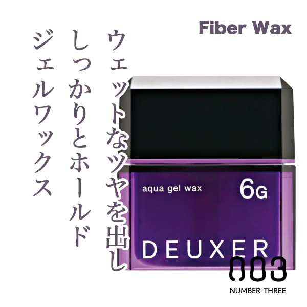 ナンバースリー デューサー アクアジェルワックス6G 80g--のヘアケア通販 ナンバースリー デューサー アクアジェルワックス6G 80g--のヘアケア通販