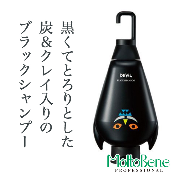 モルトベーネ ロレッタ デビル ブラックシャンプー 330ml のヘアケア通販 モルトベーネ ロレッタ デビル ブラックシャンプー 330ml のヘアケア通販