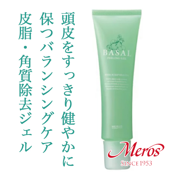 メロス バサル ピーリングジェル ホット クール 175g のヘアケア通販