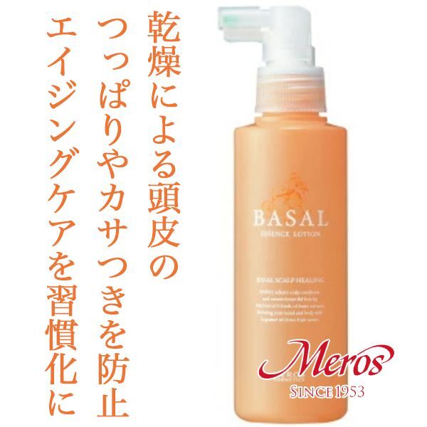 メロス バサル エッセンスローション 150ml【医薬部外品】--のヘアケア通販