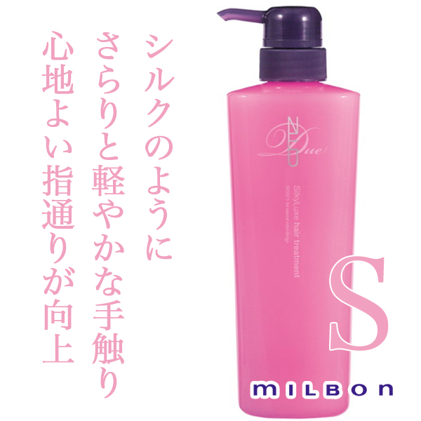 ミルボン ディーセス ノイ ドゥーエ シルキーリュクス ヘアトリートメント 500g のヘアケア通販 ミルボン ディーセス ノイ ドゥーエ シルキーリュクス ヘアトリートメント 500g のヘアケア通販