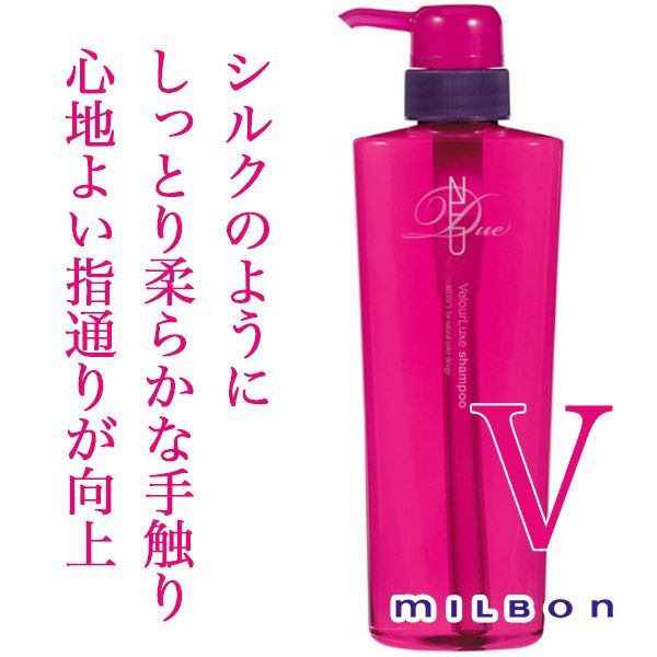 ミルボン ディーセス ノイ ドゥーエ ヴェロアリュクス シャンプー 500ml のヘアケア通販 ミルボン ディーセス ノイ ドゥーエ ヴェロアリュクス シャンプー 500ml のヘアケア通販