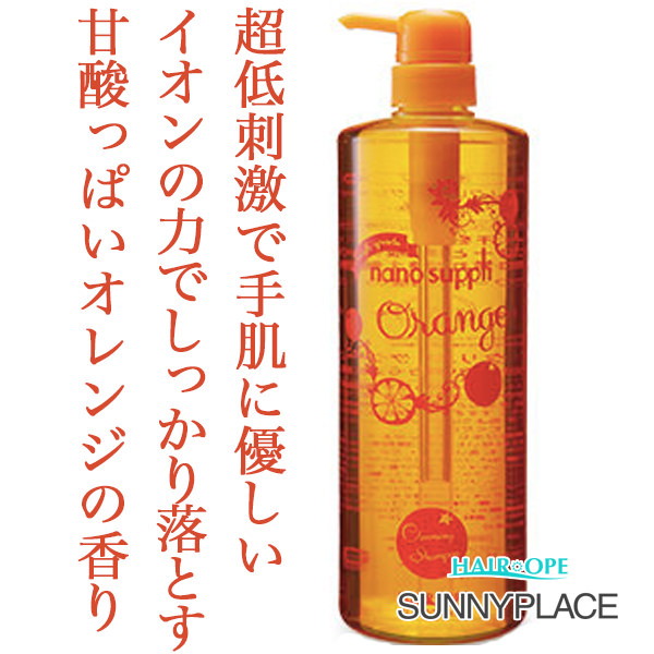 サニープレイス ナノサプリ クレンジングシャンプー オレンジ 1000ml--のヘアケア通販