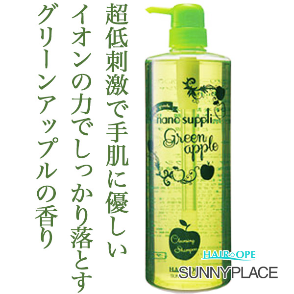 サニープレイス ナノサプリ グレープ クレンジングシャンプー1000ml＆エッセンスコンデ 1000mlセット