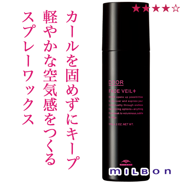 ミルボン ドア フェードヴェール＋ 120g