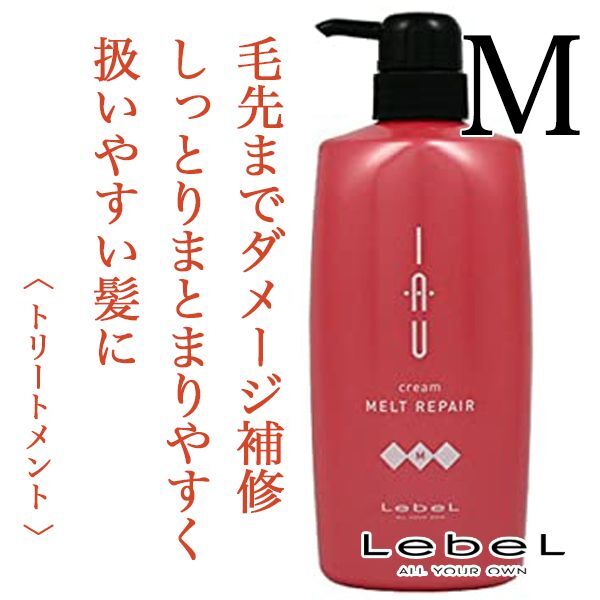 イオ トリートメント