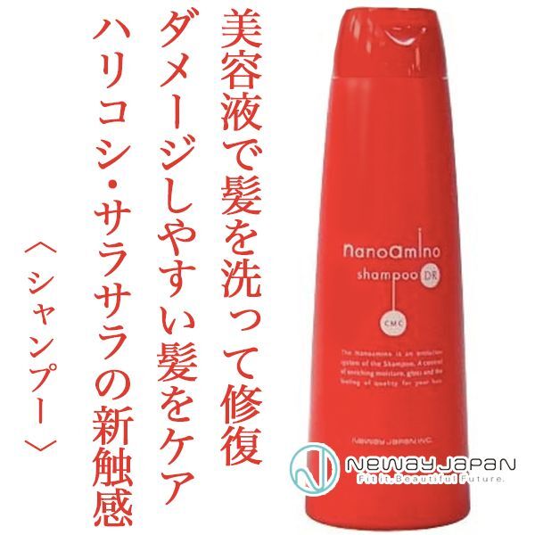 ニューウェイジャパン ナノアミノ シャンプーDR 250ml--のヘアケア通販