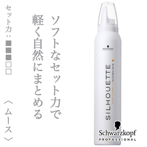 無料長期保証 シュワルツコフ シルエット ハードムース 200g