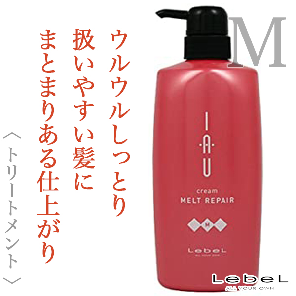 ルベル イオ クリーム メルトリペア ヘアトリートメント600ml--の