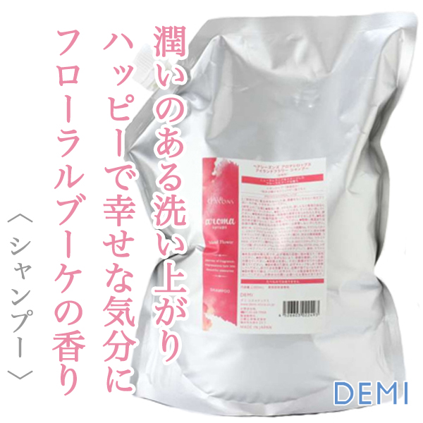 デミ ヘアシーズンズ アロマシロップス アイランドフラワー シャンプー 2000ml--