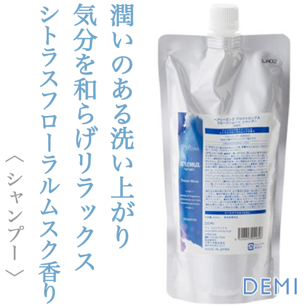 デミ ヘアシーズンズ アロマシロップス フローズンムーン シャンプー 450ml--
