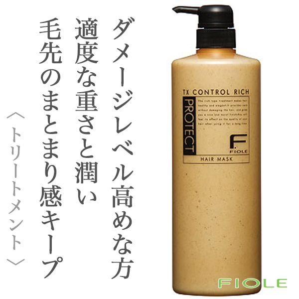 Amazon | フィヨーレ(FIOLE) Fプロテクト ヘアマスク リッチ