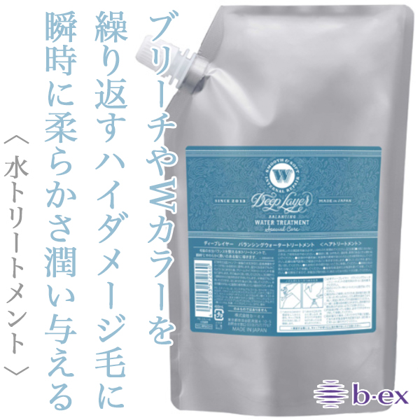ビーエックス ディープレイヤー バランシングウォーター トリートメント 400ml(レフィル)--