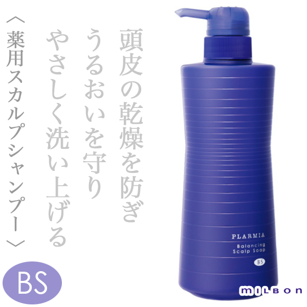 ミルボン プラーミア バランシング スカルプソープ 500ml【医薬部外品